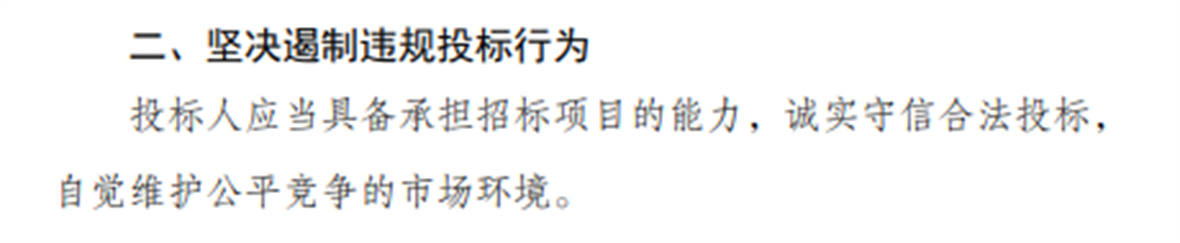 <a href=http://www.fonysww.cn/ target=_blank class=infotextkey>深圳裝修公司</a>